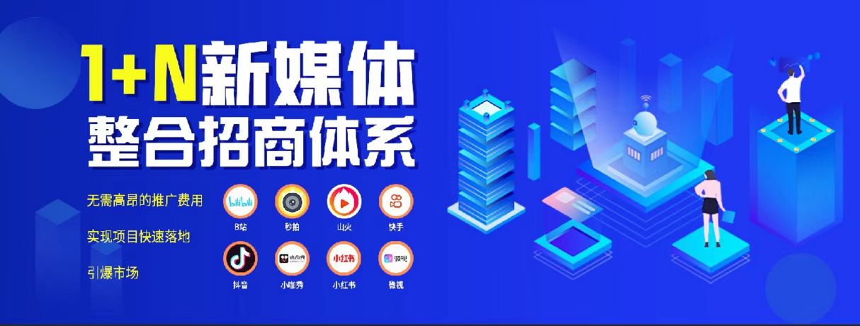 一人创业项目招商,招商创业项目