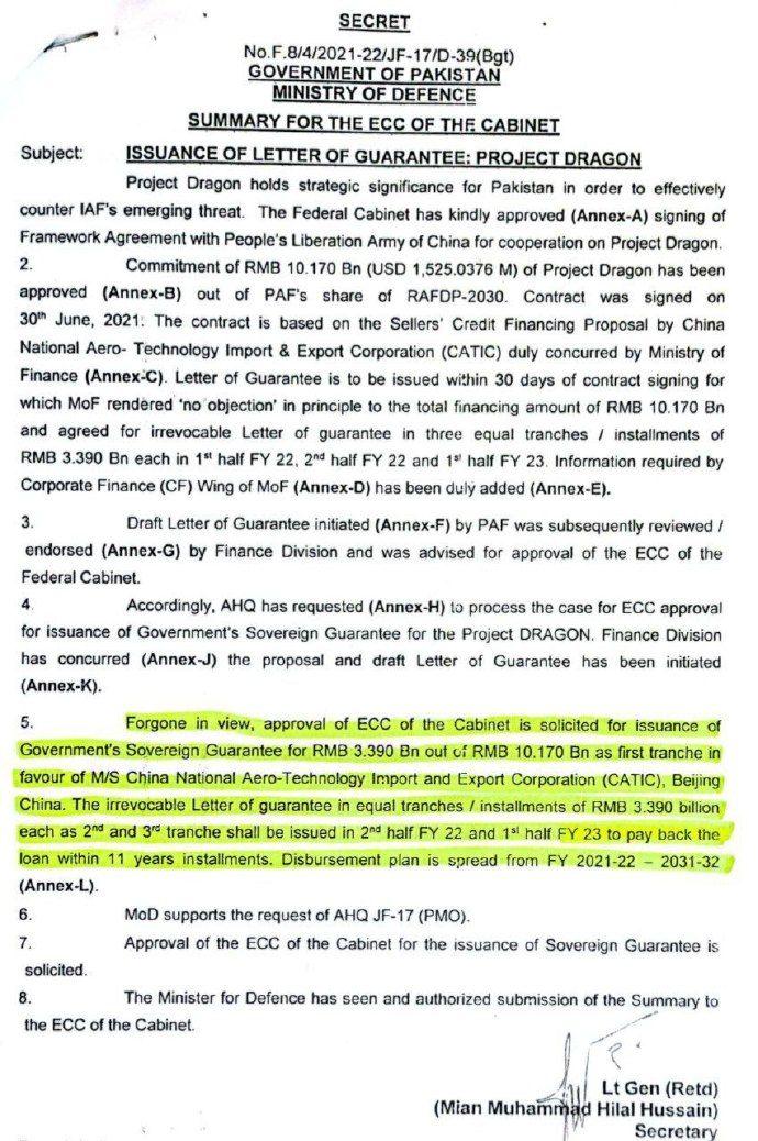 巴基斯坦对引进歼10ce的评价,巴基斯坦歼10ce战机