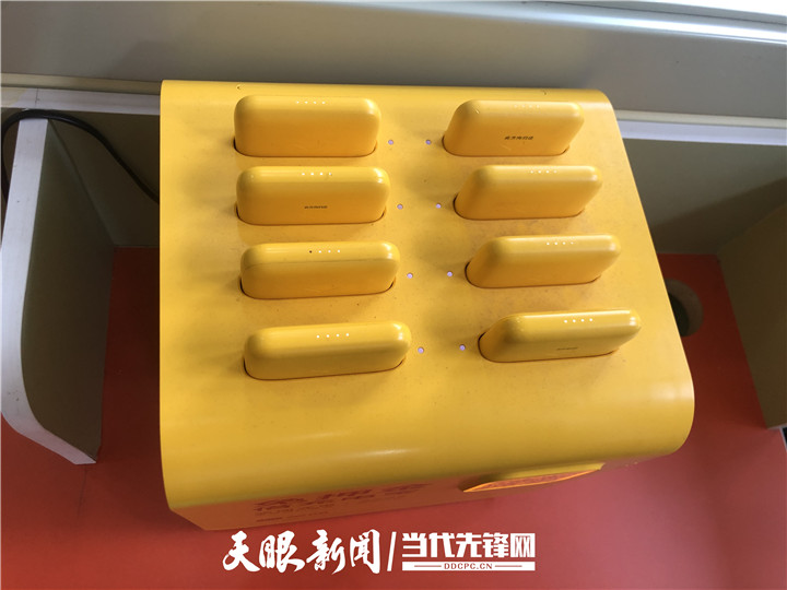 「天眼关注」借时容易、还时难！共享充电宝的那些坑，你踩过几个？