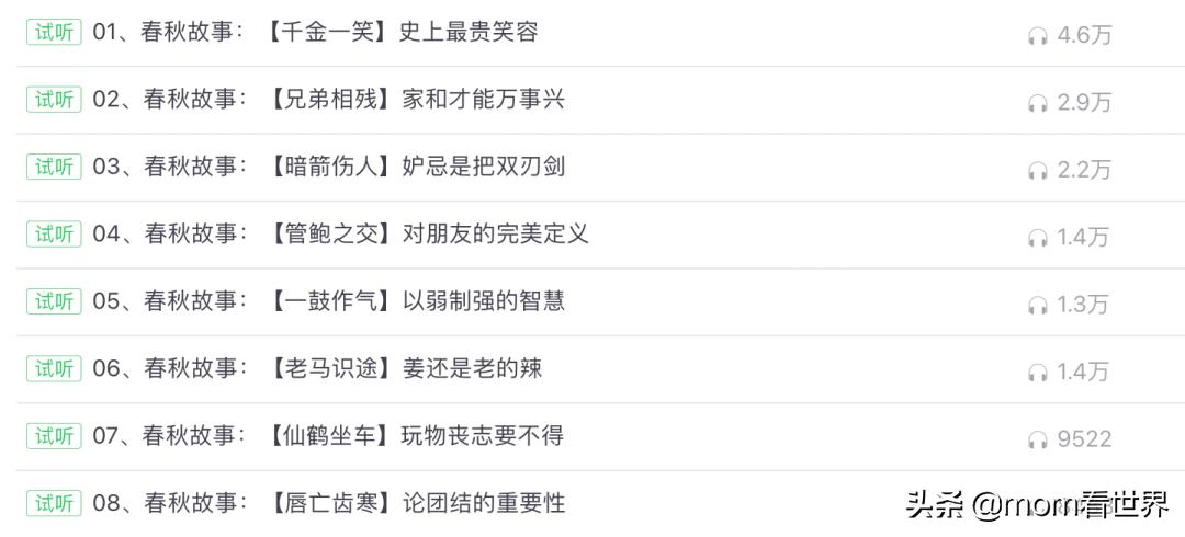 整整50部！“中英文暑假听单”也给孩子们准备好了