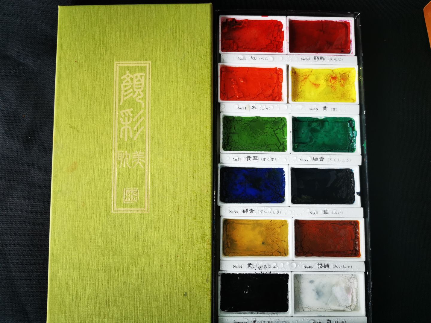 初学者水彩颜料24色水彩工具套装,水彩颜料36色固体水彩套装