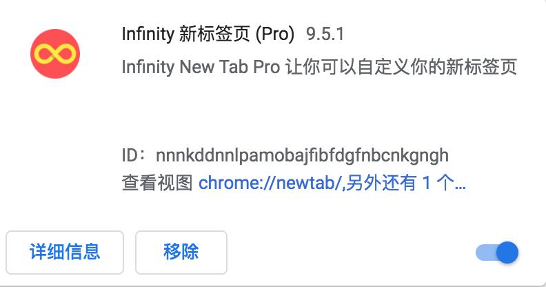 chrome神器使用技巧,chrome扩展神器
