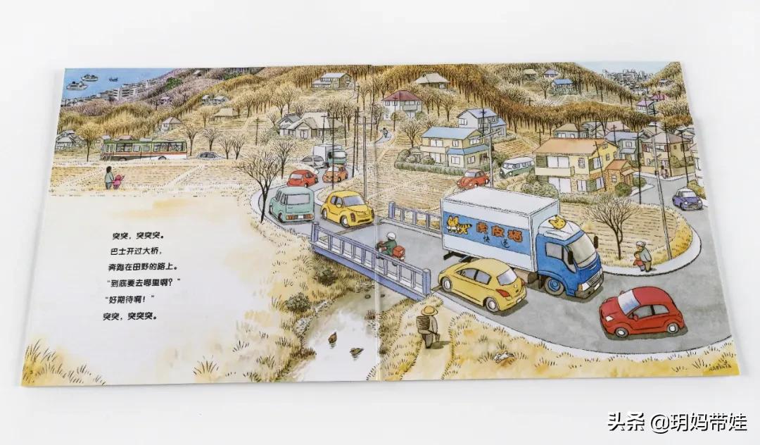 3-6岁儿童经典绘本开车,适合2岁宝宝交通工具绘本