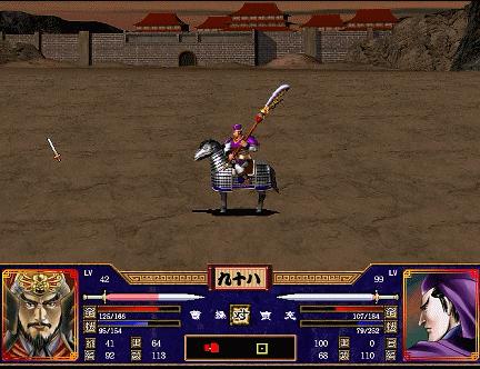 三国群英传2武将隐藏技能表,三国群英传2离间计高的武将