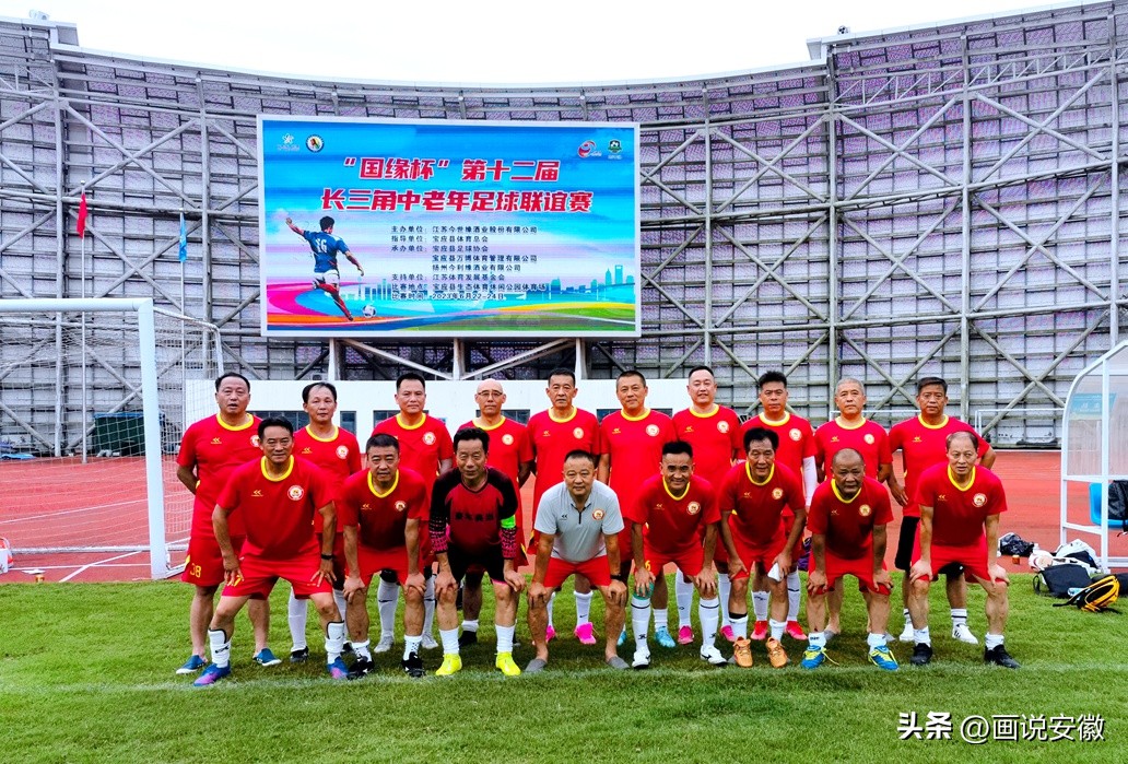 蚌禹足球俱乐部强不强,蚌埠蚌禹足球俱乐部怎么样