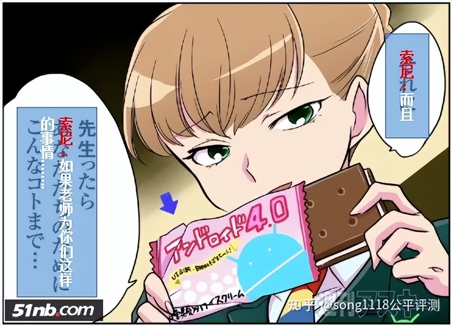 《甜蜜的安卓高中》SweetAndroidHigh-School第1~3话汉化讲解版