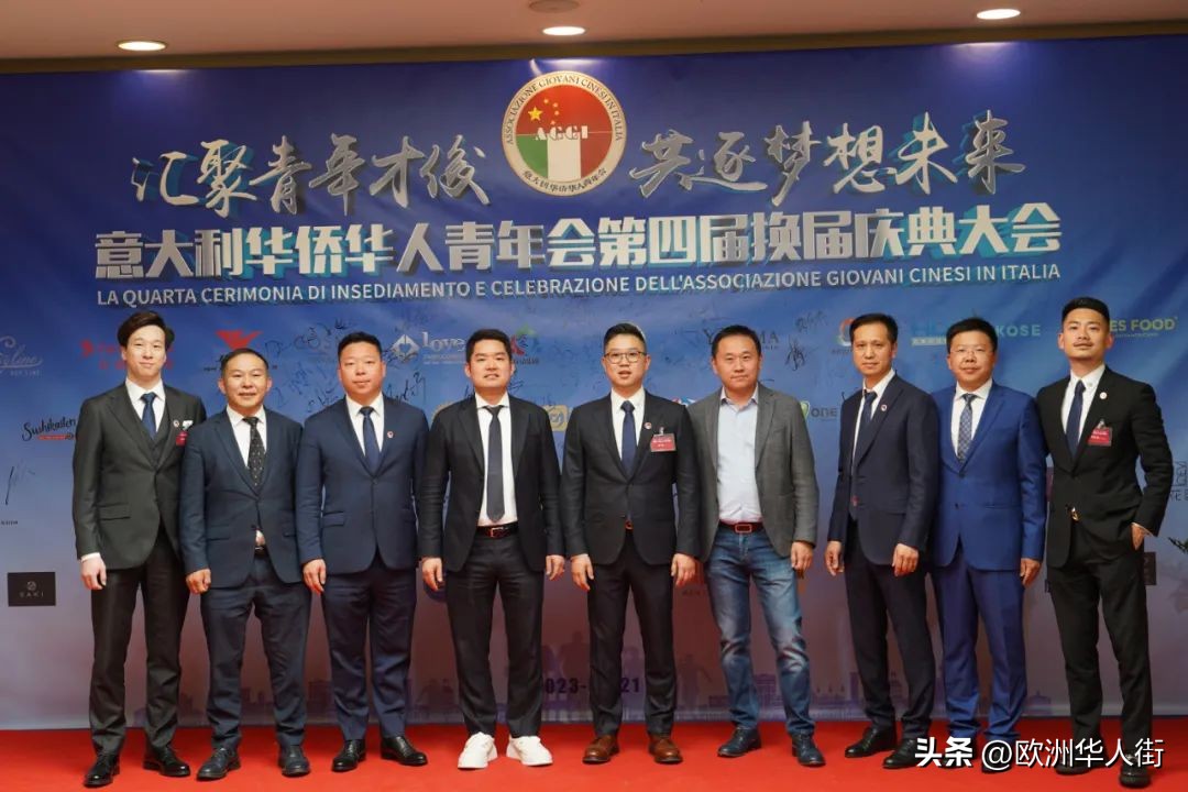 意大利华人华侨青年会,青年会会长徐磊