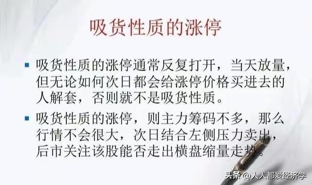 龙哥百问百答11：无需电脑也可以1分钟下单的操作流程和买入技巧