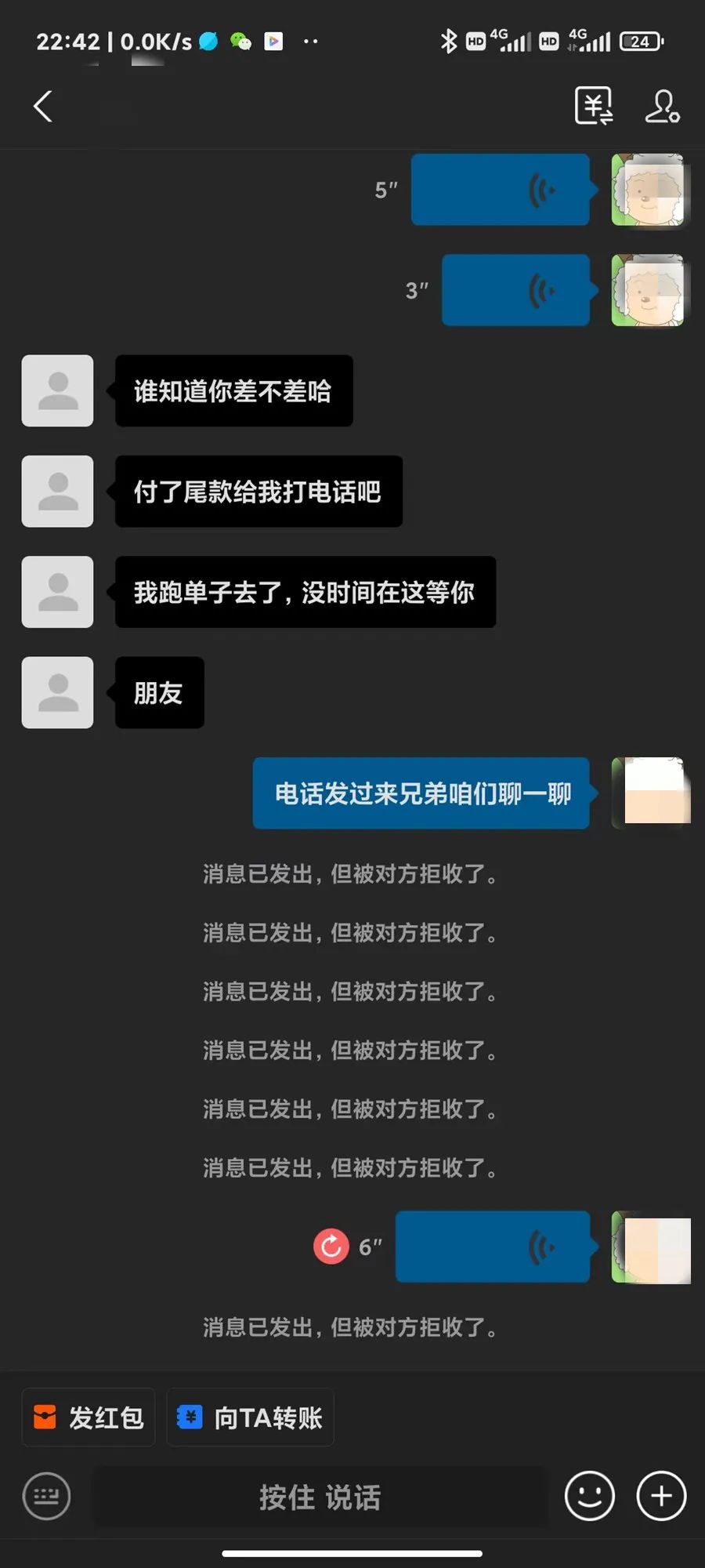 假冒骑手谎称可代购香烟，付完定金后立马拉黑！闵行警方破获一起“假跑腿”诈骗案