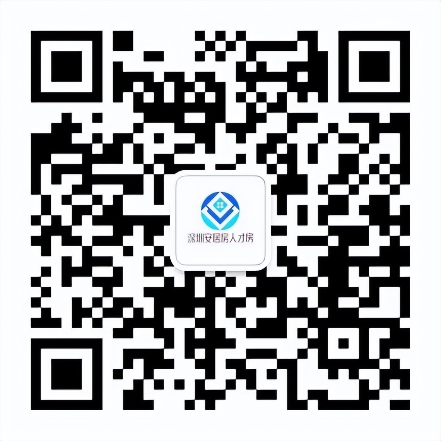 深圳冰雪文旅城附近房产 (宝安海悦华府人才房啥时候出售)