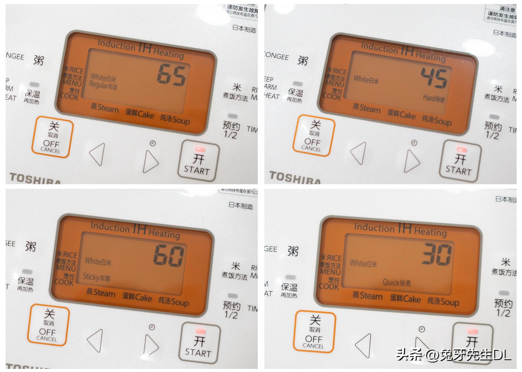 超级喜欢吃米饭,东芝电饭煲rc-10hpc测评