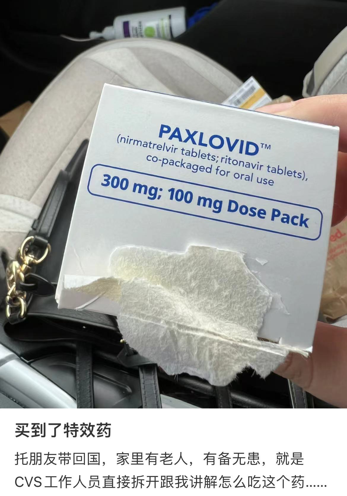 澳洲新冠感染特效药,澳洲华人疫情回国