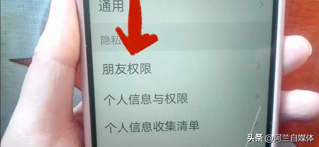 微信如何单独隐藏一个好友不拉黑,怎么隐藏微信好友不给女朋友看到