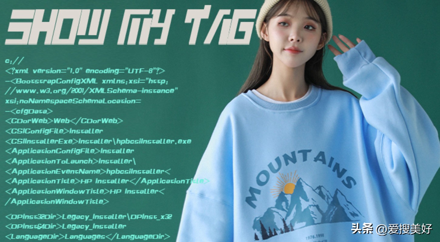 便宜又好看的卫衣店铺推荐,有哪些好看的卫衣店铺基础款