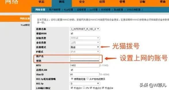 宽带安装师傅不接电源线,宽带安装师傅不给宽带账号密码