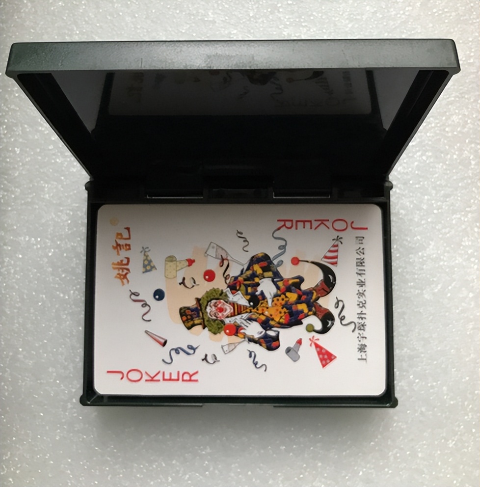 姚记扑克三十周年,姚记扑克未来前景