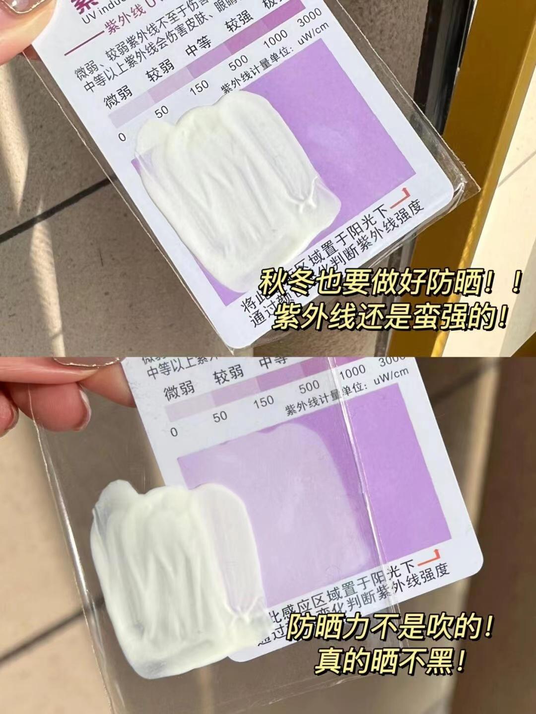 屈臣氏creamsunscreen防晒霜,好用的屈臣氏防晒霜推荐