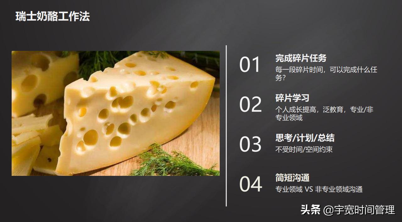 大脑懒惰的最好解决方式,拖延懒惰不自律怎么办