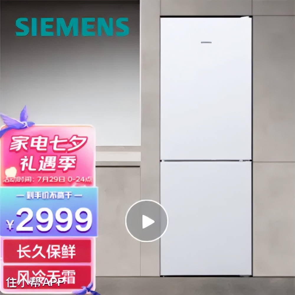 选冰箱看这篇绝对够了,冰箱怎么看什么品牌的