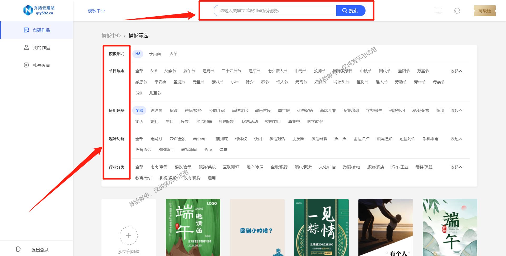 电商物品宣传视频怎么做,跨境电商传单怎么设计吸引人
