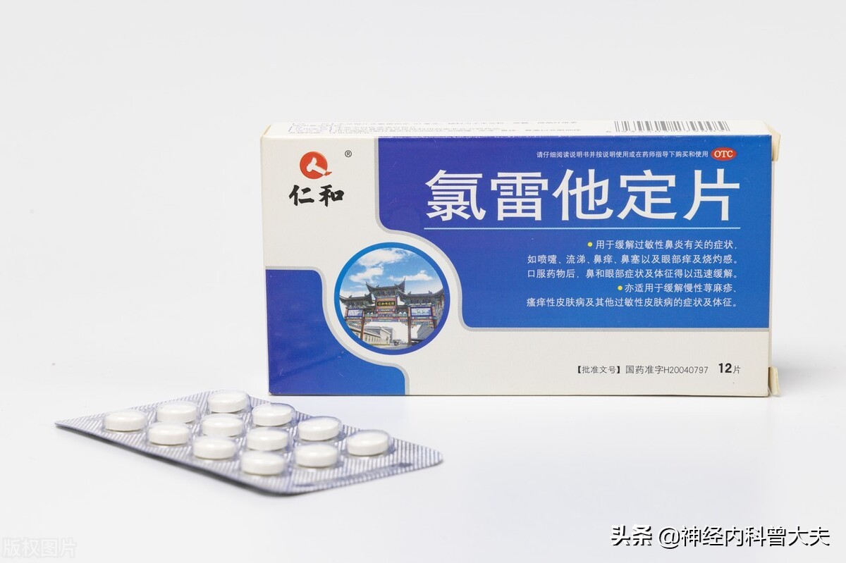 7种便宜又好用的家庭常备药，店员一般都不愿推荐，赶快收藏起来