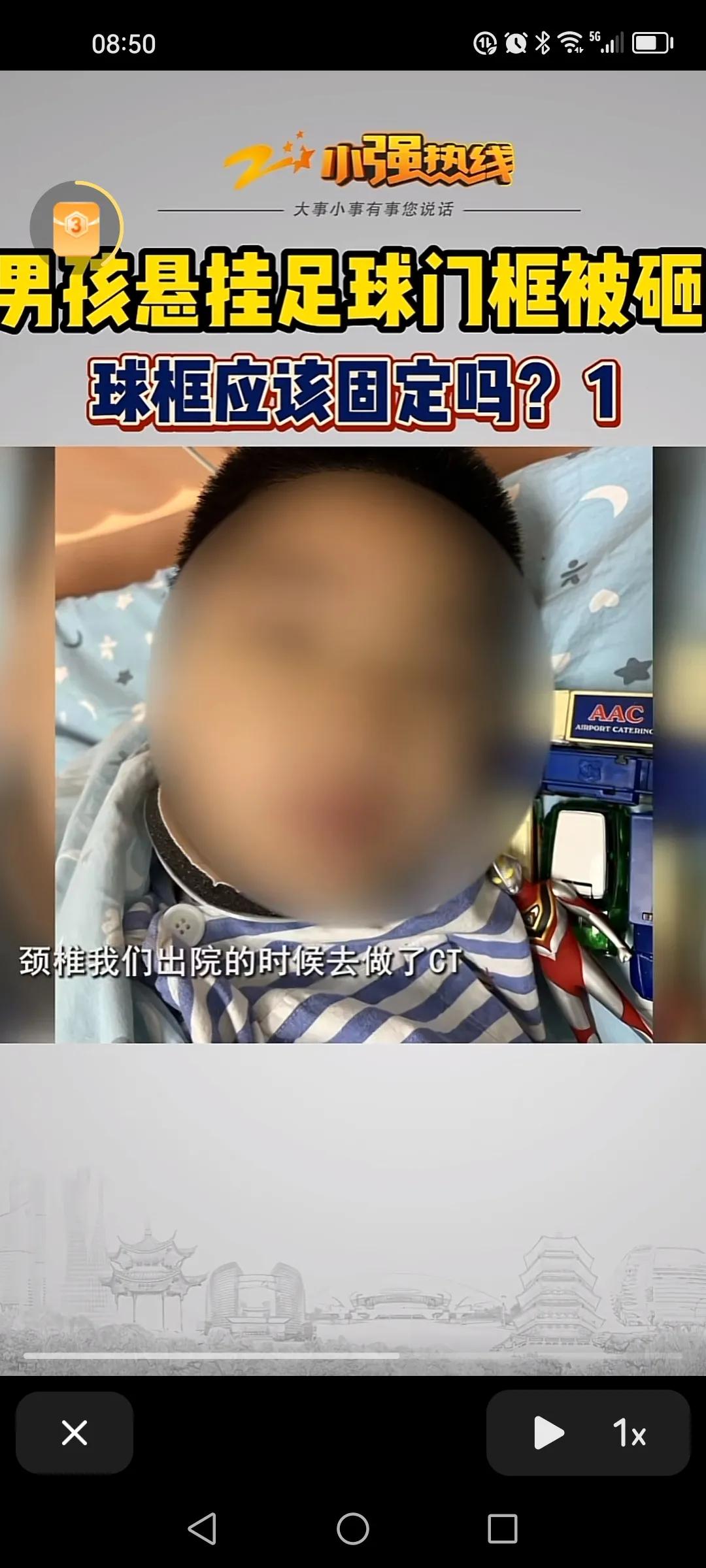 足球场上被踢骨折需要赔偿吗,踢足球被别人撞骨折应该怎么赔偿