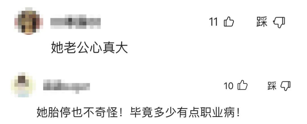苍井空：怀孕2个月胎停，我感觉天都要塌了