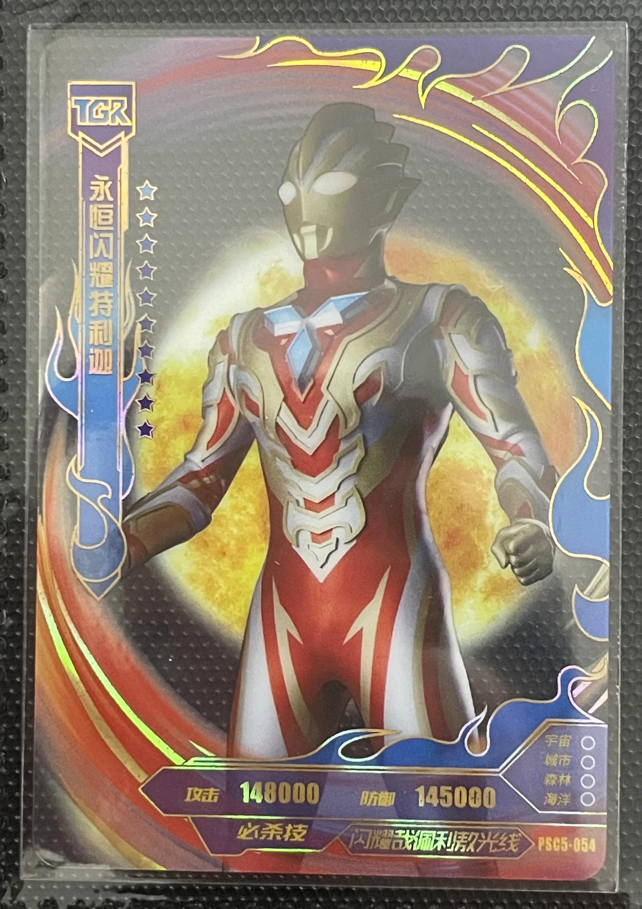 闪耀永恒特利迦的3d卡片,闪耀永恒特利迦卡片抽卡技巧