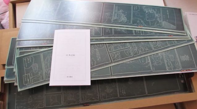 灌篮高手中最强的是谁,灌篮高手最强球队排行