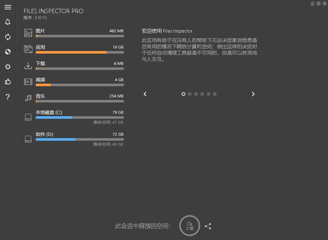 免费电脑磁盘清理工具推荐,电脑磁盘清理工具推荐