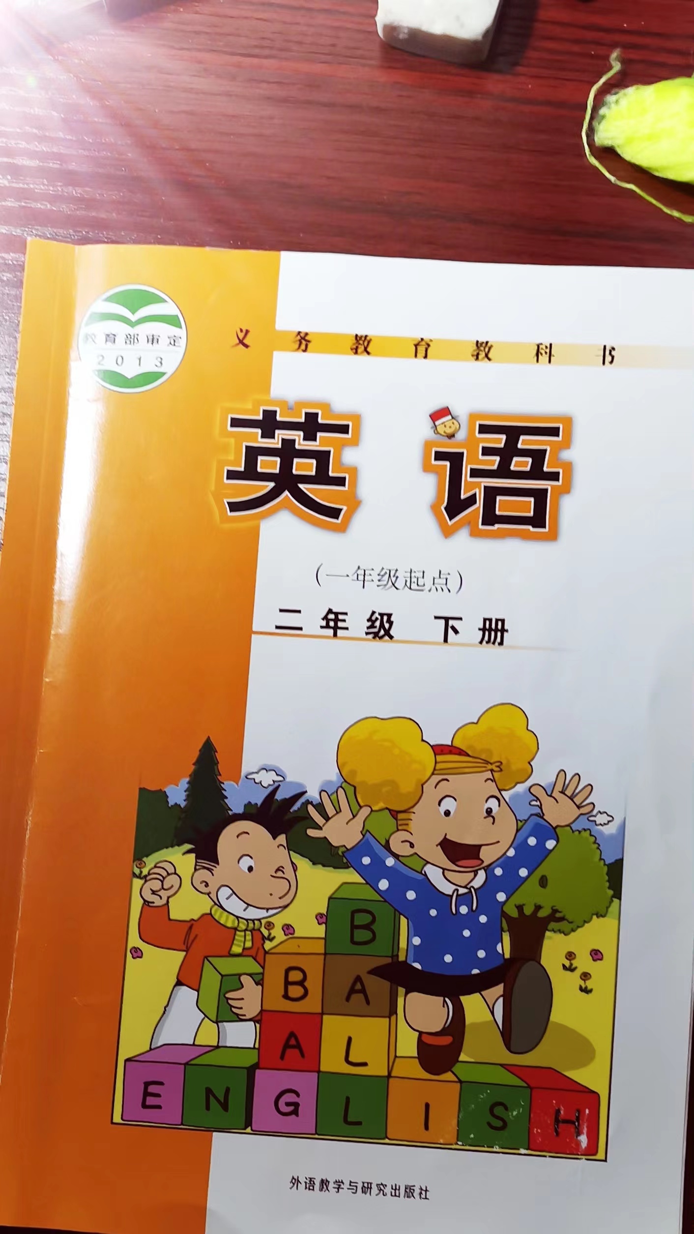 神兽上网课睡觉,神兽上网课完整视频