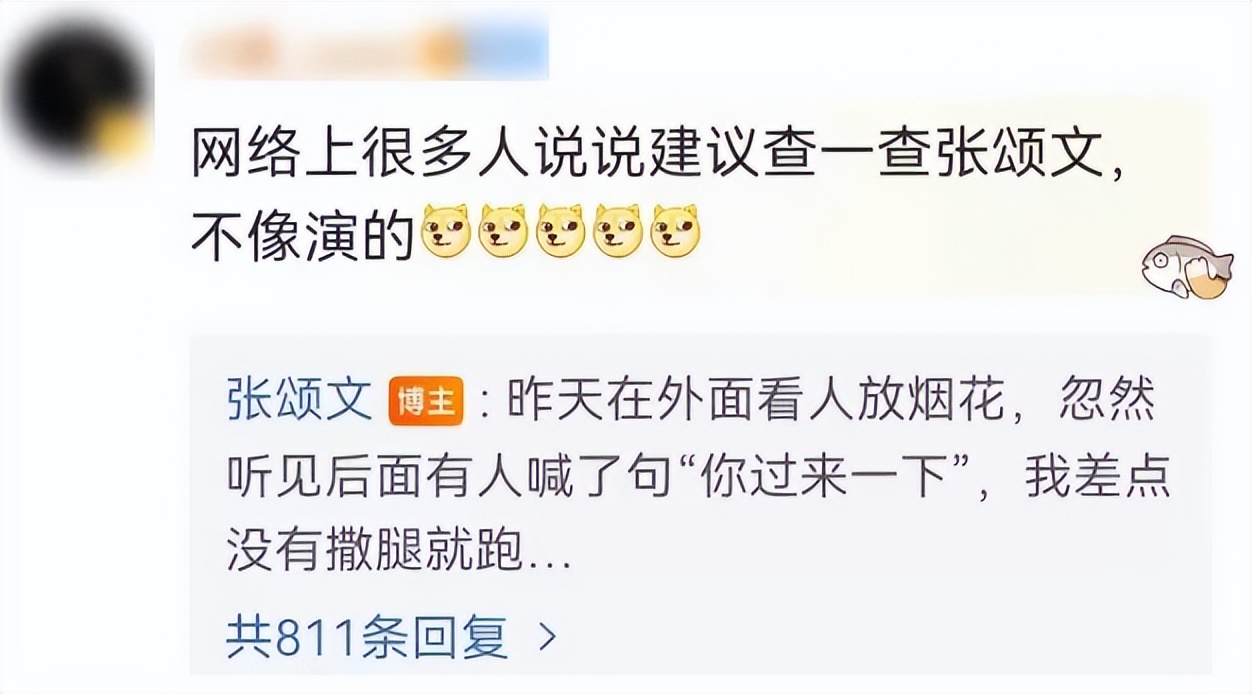 8G冲浪张颂文，你们竟然用可爱形容“强哥”！！