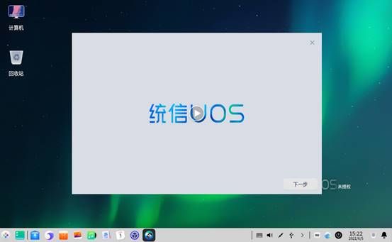 国产电脑操作系统换成windows,国产电脑操作系统推荐安装吗
