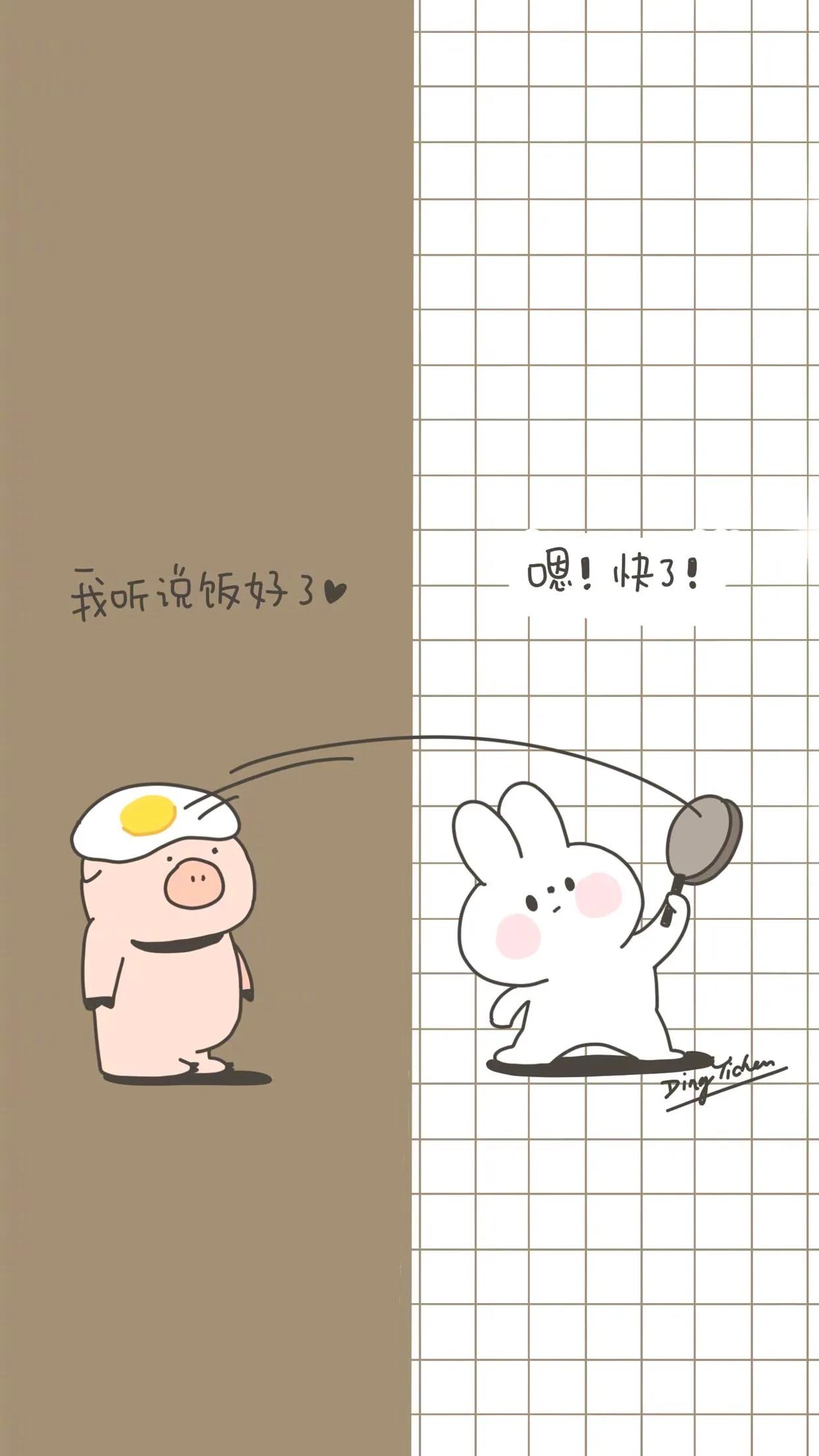 微信聊天背景图简约可爱全屏,可爱的微信聊天背景图分割