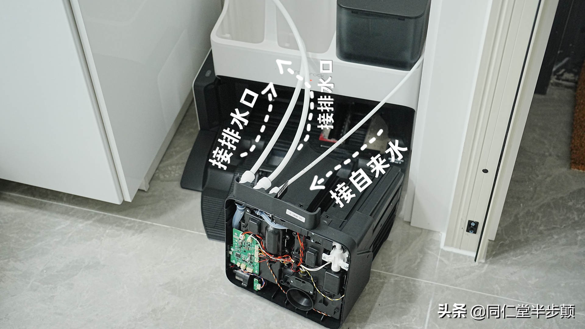 自动洗拖吸一体的扫地机测评,自清洁吸拖一体扫地机器人