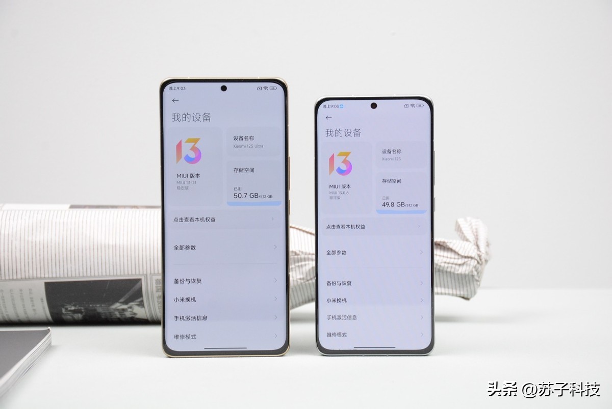 骁龙8+的千元机,1000元骁龙8新机