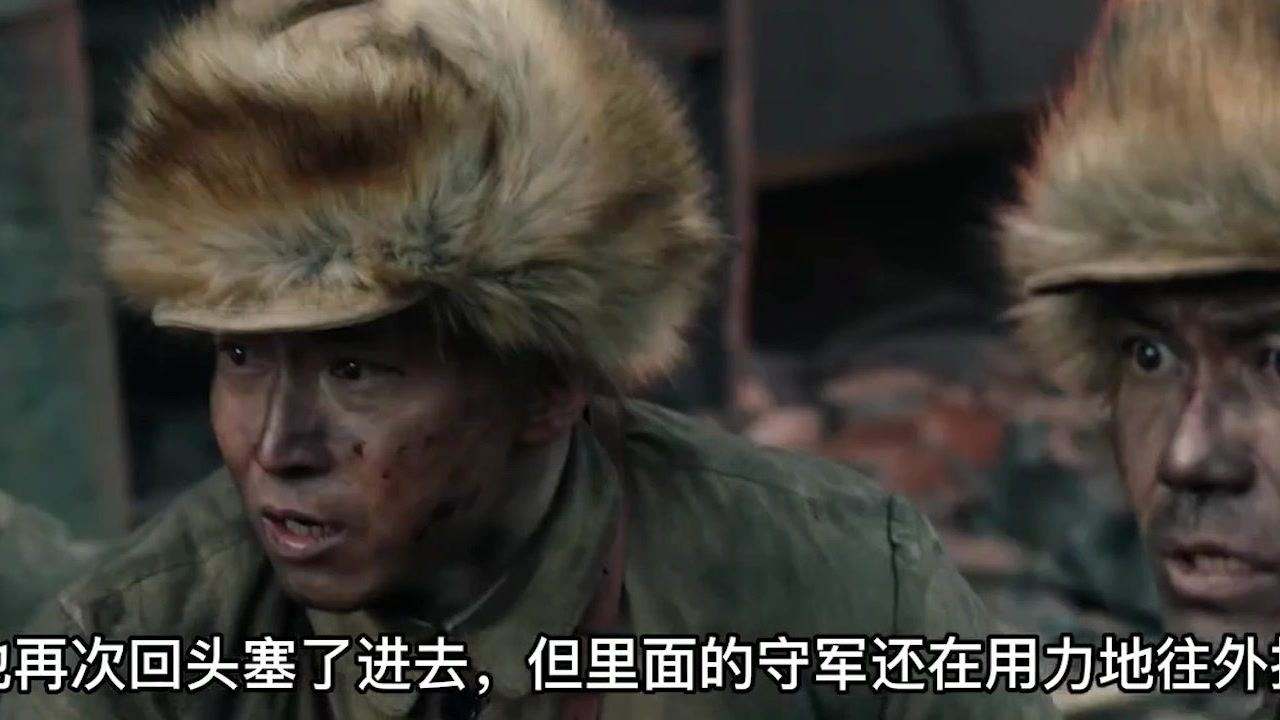 辽沈战役梁士英舍身炸碉堡片段,锦州梁士英烈士