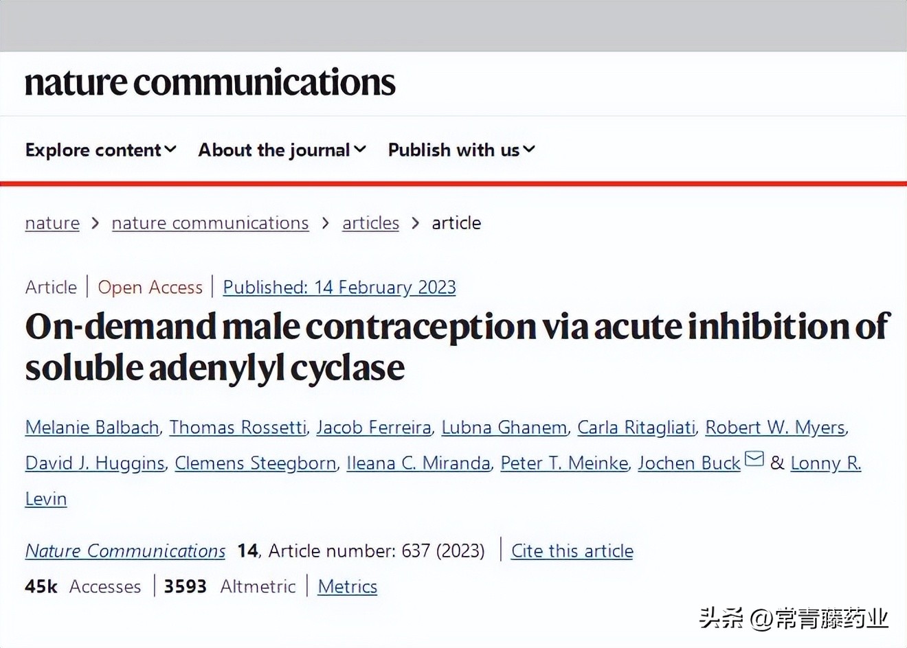 男性避孕药和女性避孕药副作用,男性避孕药有什么好处与坏处