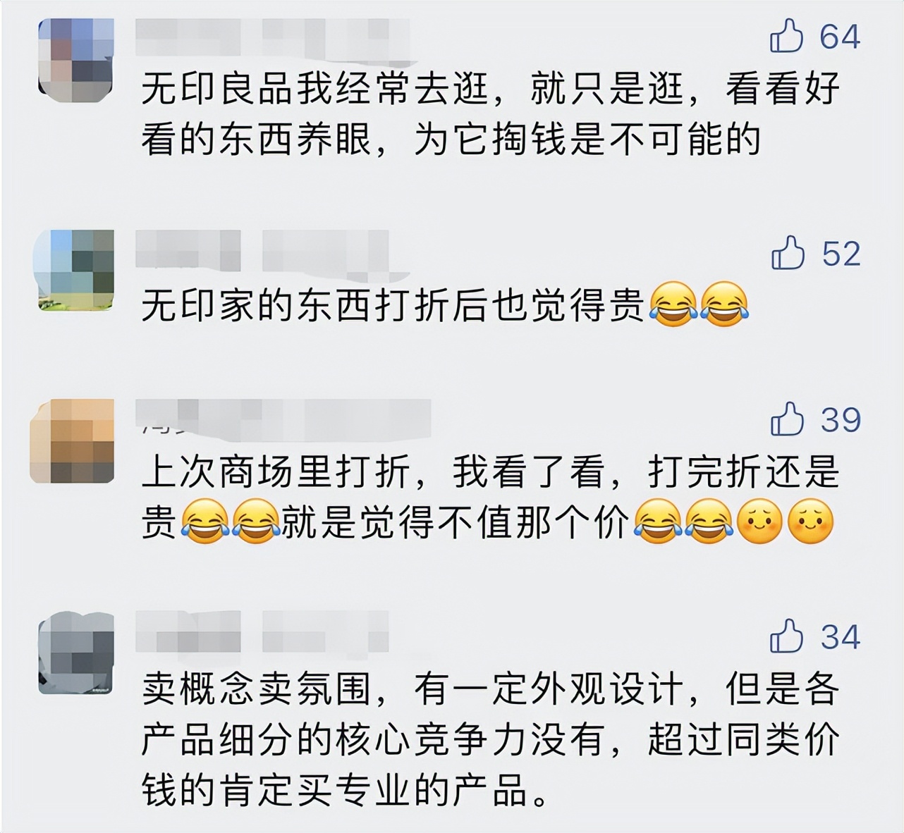 鎽嗙儌鐮翠骇,鎽嗙儌鍊掗棴鍏徃