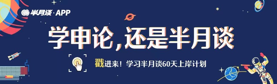 申论大作文写作技巧方法,怎样快速写好申论大作文