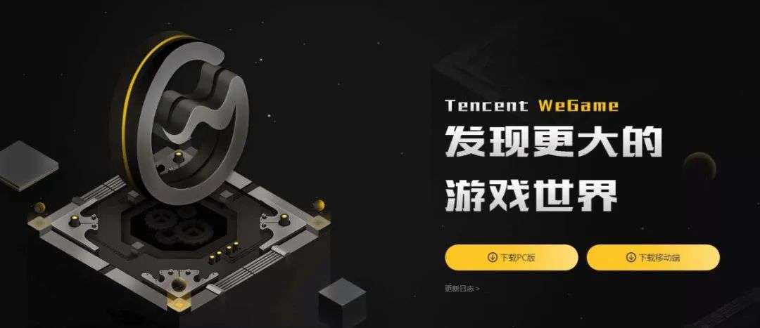 与版号再次擦肩而过，腾讯游戏在想什么？