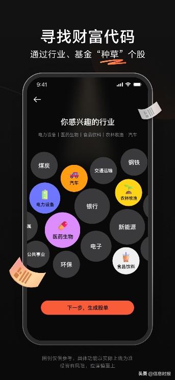 广发证券官网最新版,广发证券核心网上交易系统手机版