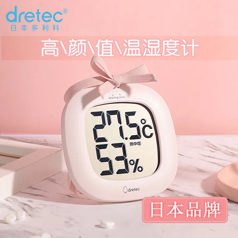 机械温湿度计哪个牌子好,温湿度表哪个牌子好