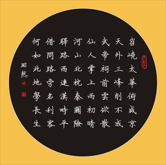 巩汉林建议公务员考试考硬笔书法,巩汉林提议公务员考试