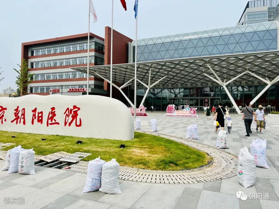 朝阳医院新院区开诊后,到底如何?