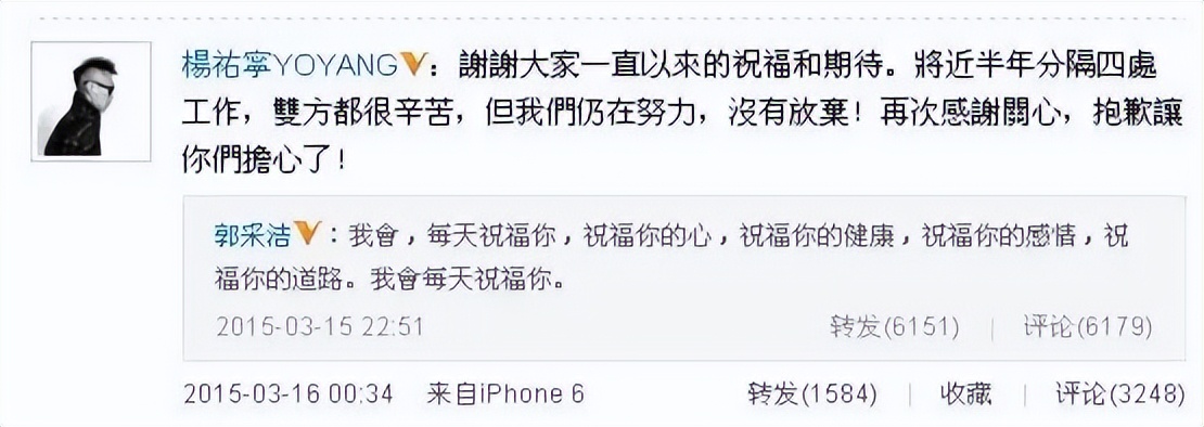 郭采洁小时代三年的爱情长跑,郭采洁一年收入多少万