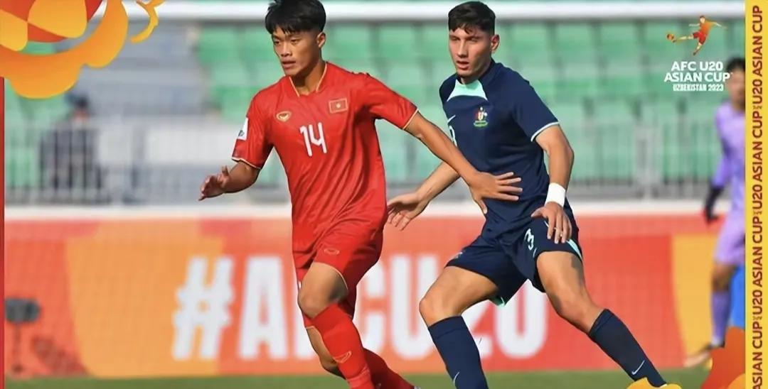 U20亚洲杯越南队2胜夺6分却遗憾出局越南男足值得国足学习