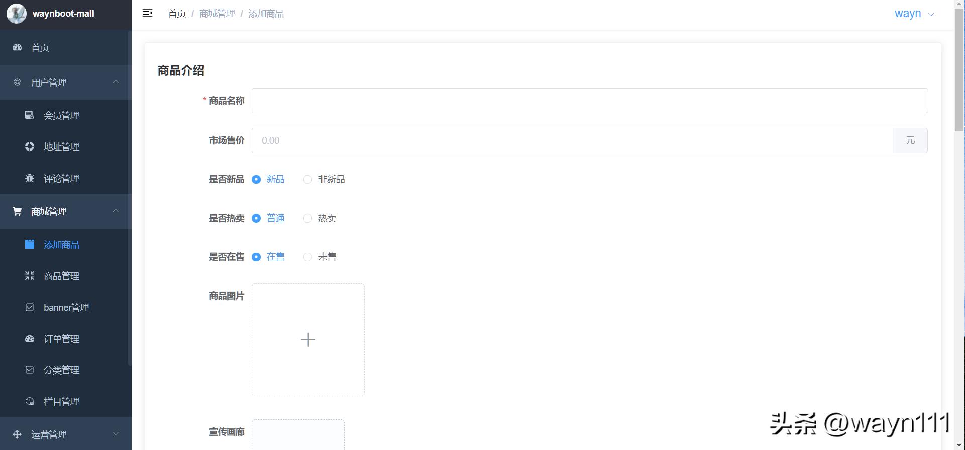 h5商城一键封装小程序,免费h5商城搭建
