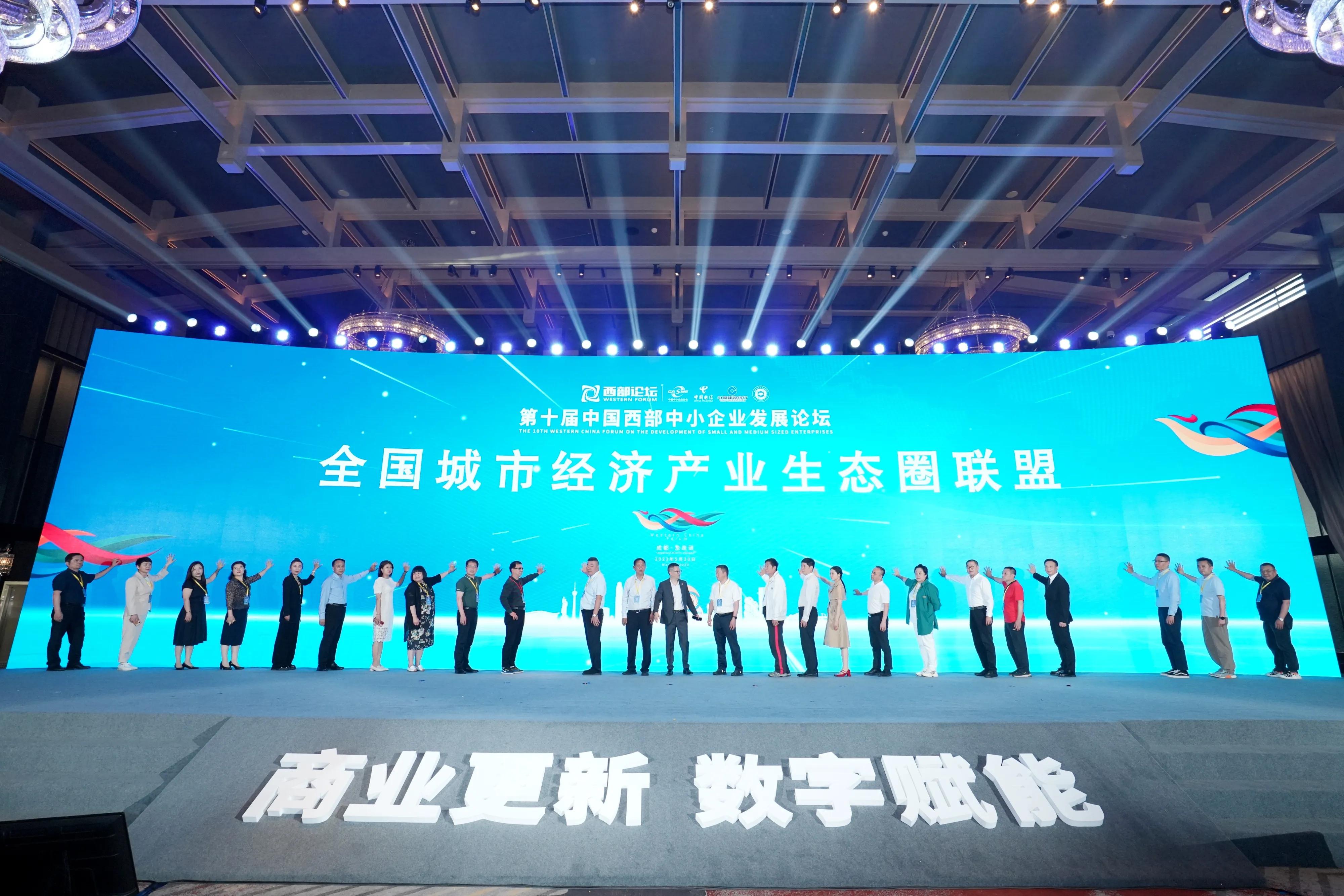 商业数字化转型与实践,数字化转型赋能商业新价值