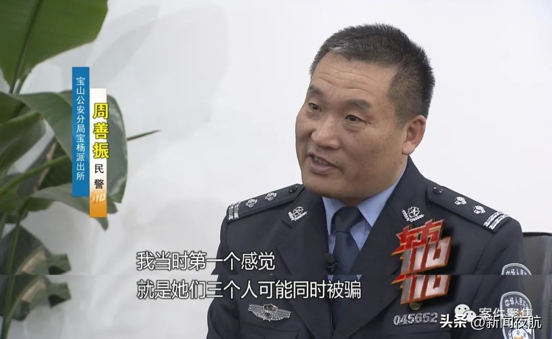 女生遭两闺蜜操控8年被骗百万,女生遭俩闺蜜操控8年被骗